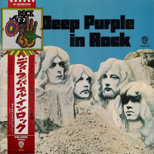 Deep Purple - In Rock (LP, Album, RE, Gat)