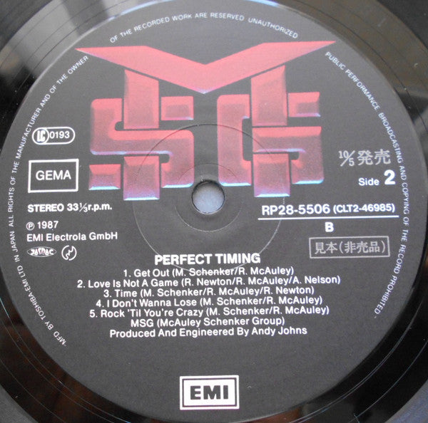 McAuley Schenker Group - Perfect Timing = パーフェクト・タイミング(LP, Album, P...