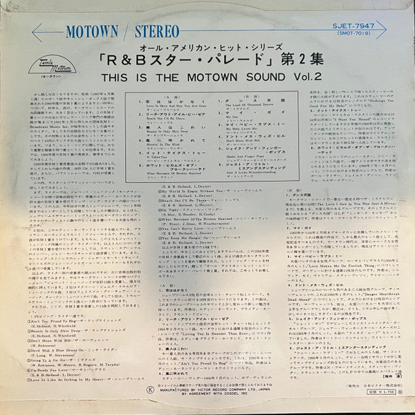 Various - This Is The Motown Sound Vol. 2 (LP, Comp)