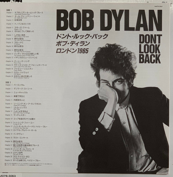 Bob Dylan - Dont Look Back (Laserdisc, 12"", NTSC)