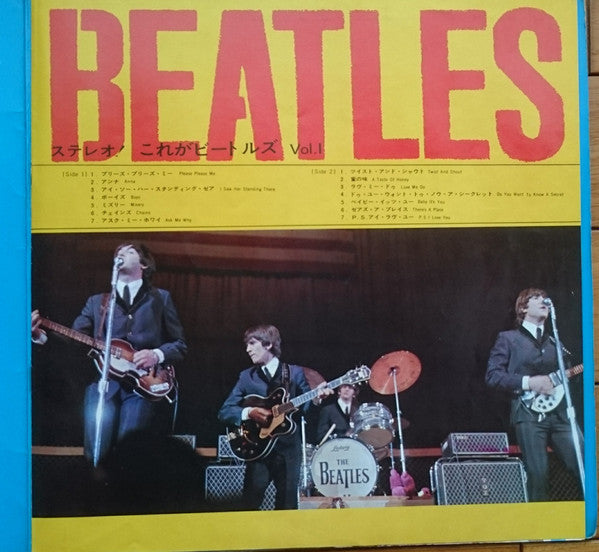 The Beatles - Please Please Me (LP, Album, RE, Red)