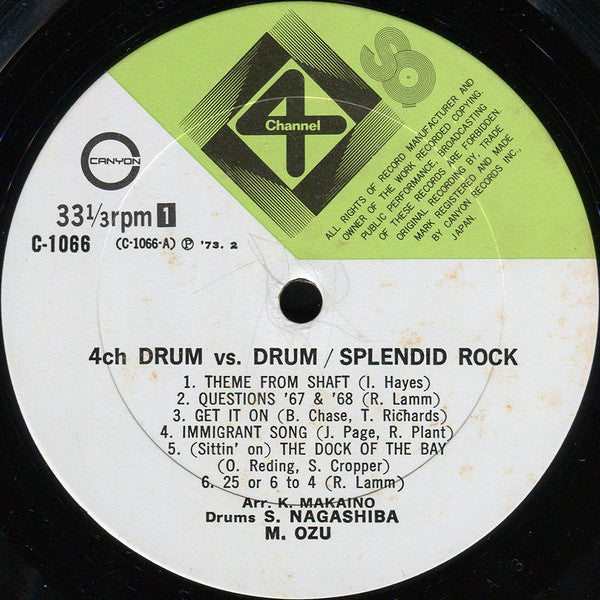 Masahiko Ozu - 4ch Drum Vs. Drum / Splendid Rock(LP, Album)