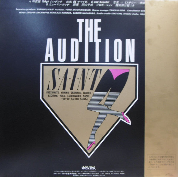 セイントフォー - The Audition (LP, Album)