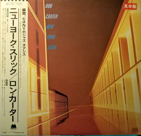 Ron Carter - New York Slick (LP, Album, Promo)