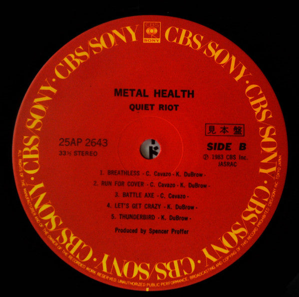 Quiet Riot = クワイエット・ライオット* - Metal Health = メタル・ヘルス (LP, Album, Promo)