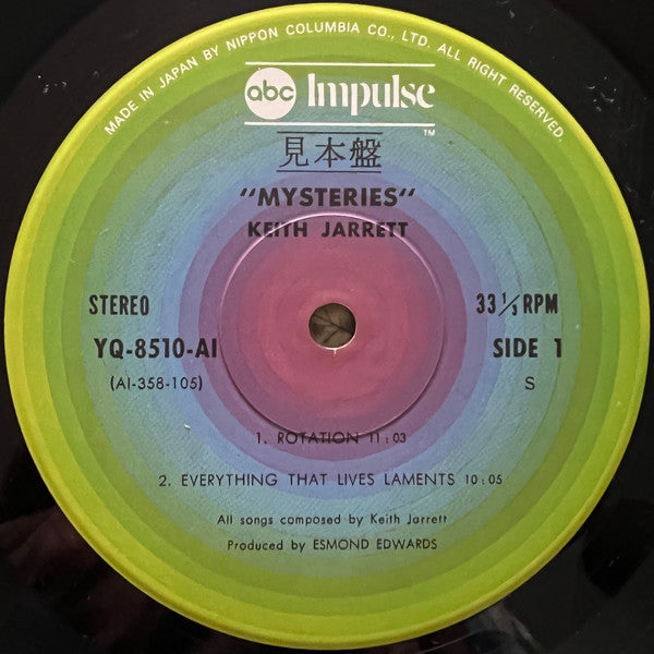 Keith Jarrett - Mysteries (LP, Album, Promo)