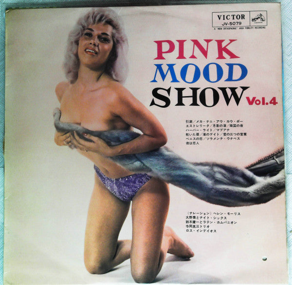 Various - Pink Mood Show Vol. 4 (LP, Comp)