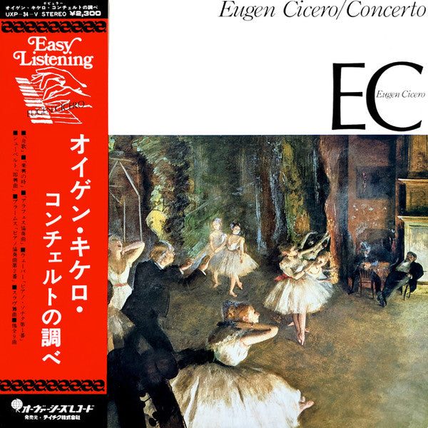 Eugen Cicero - Concerto (LP, Album)