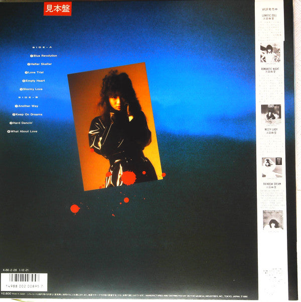 Mari Hamada (2) - Blue Revolution (LP, Album, Promo)
