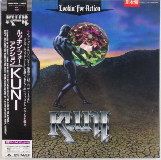 Kuni (2) - Lookin For Action (LP, Album, Promo)