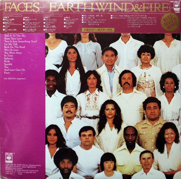 Earth, Wind & Fire - Faces (2xLP, Album, Gat)