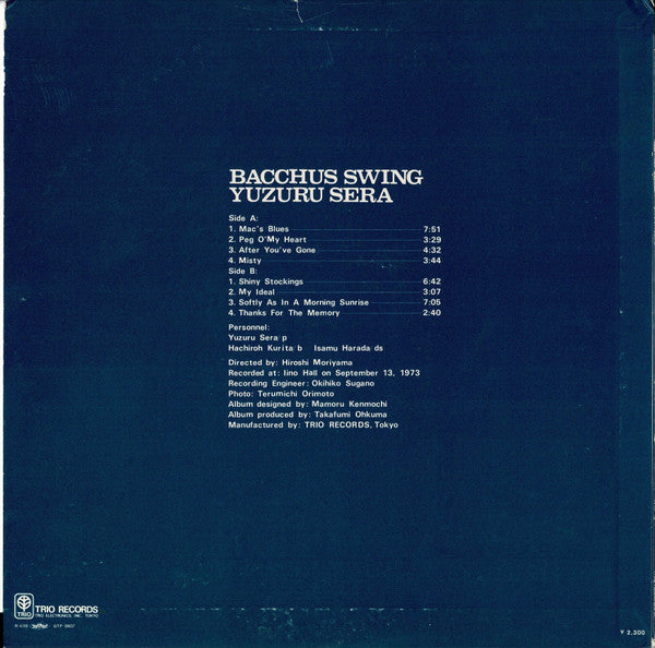 Yuzuru Sera - Bacchus Swing (LP, Album)