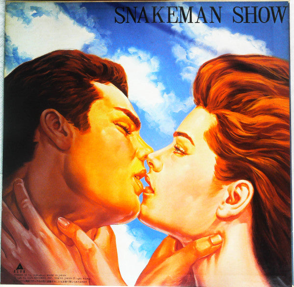 Snakeman Show - 死ぬのは嫌だ、恐い。戦争反対! (LP, Album, Promo, Red)