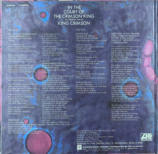 King Crimson - In The Court Of The Crimson King (An Observation By ...