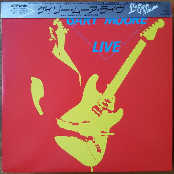 Gary Moore - Live (LP, Album, Promo)