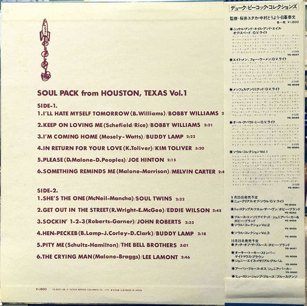 Various - Soul Pack From Houston, Texas Vol.1 (LP, Comp, Mono)