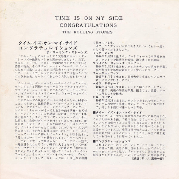 The Rolling Stones - Time Is On My Side / Congratulations(7", Single)