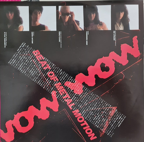 Vow Wow - Beat Of Metal Motion (LP, Album, Promo)