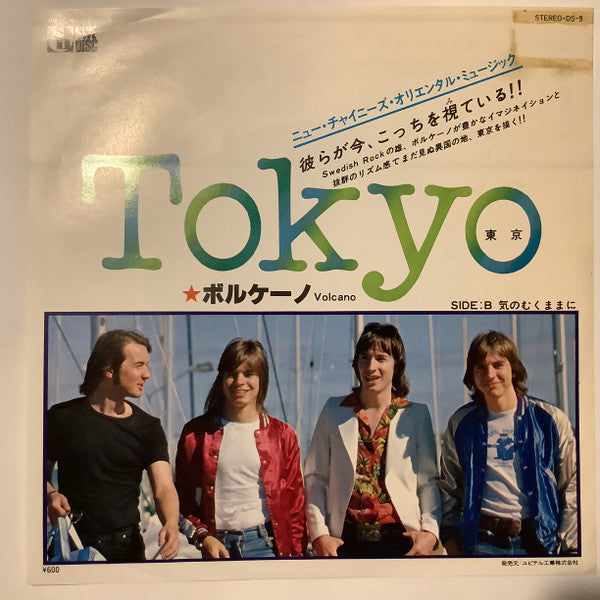 Volcano (88) = ボルケーノ* - Tokyo = 東京 (7"", Single, Promo)