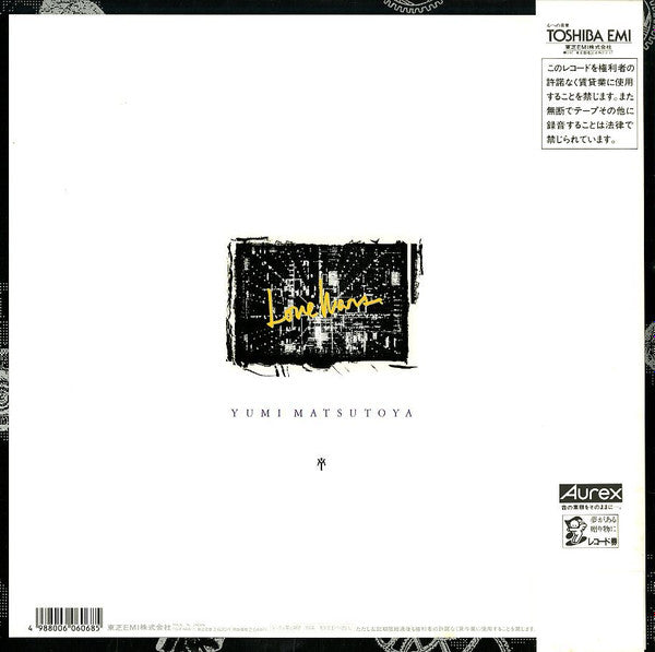 Yumi Matsutoya - Love Wars (LP, Album)