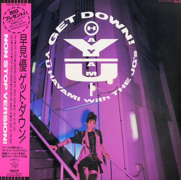 Yū Hayami* With The JG's* - Get Down! (LP, Album)