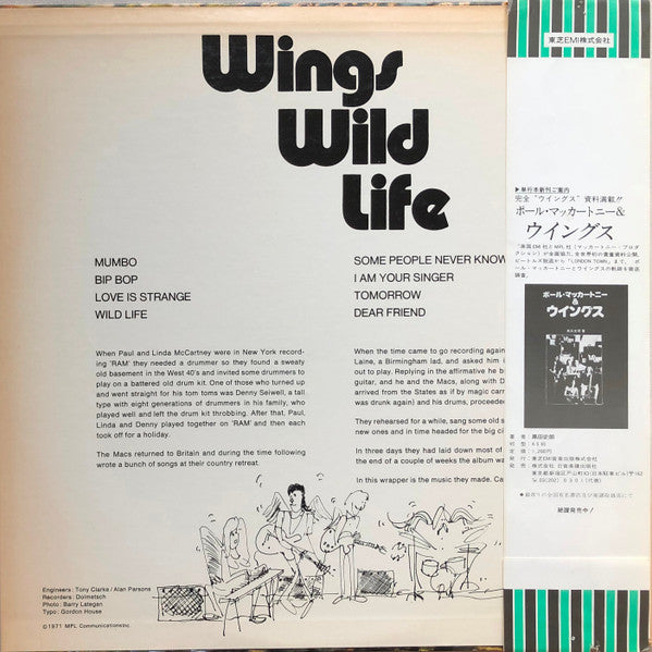 Wings (2) - Wild Life (LP, Album, RE)