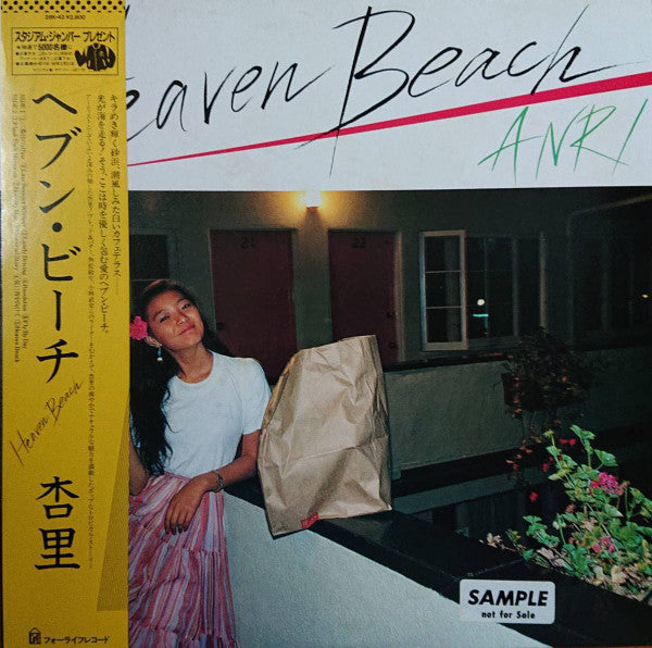 Anri (2) - Heaven Beach (LP, Album, Promo)