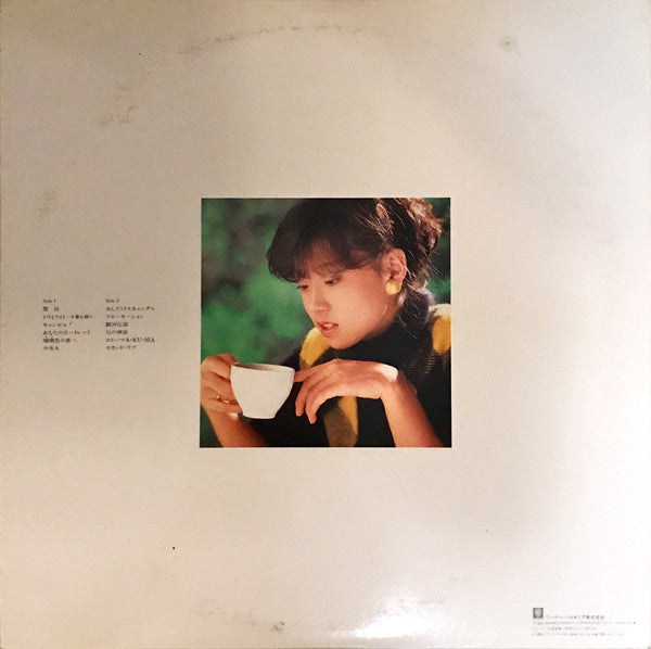 Akina Nakamori = 中森明菜* - Best Akina メモワール (LP, Comp, Gat)