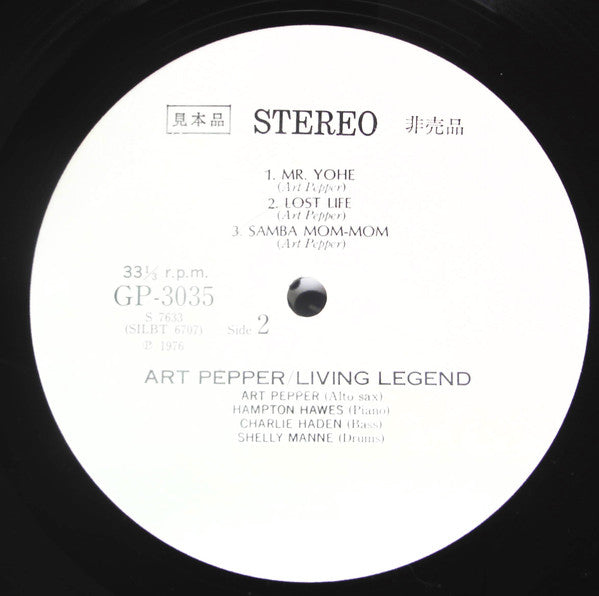 Art Pepper - Living Legend (LP, Album, Promo)