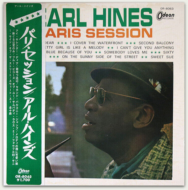 Earl Hines - Paris Session (LP)