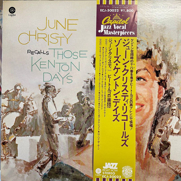 June Christy - June Christy Recalls Those Kenton Days(LP, Album, Mo...