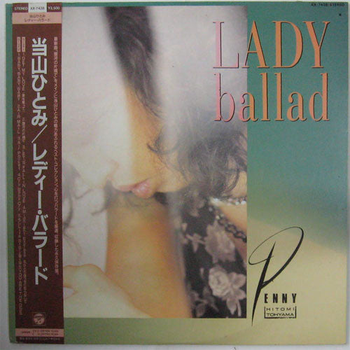 Hitomi ""Penny"" Tohyama - Lady Ballad (LP, Comp)