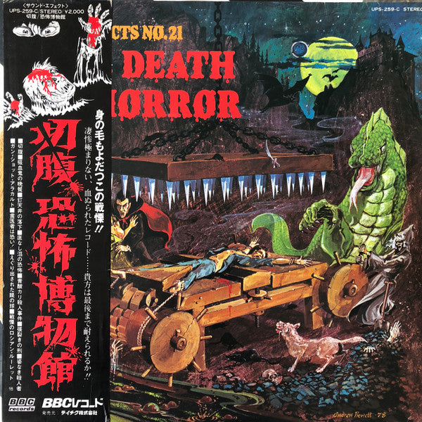 Mike Harding (3) - More Death & Horror - Sound Effects No. 21(LP, A...