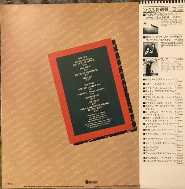 Al Hudson & The Soul Partners* - Especially For You (LP, Album)