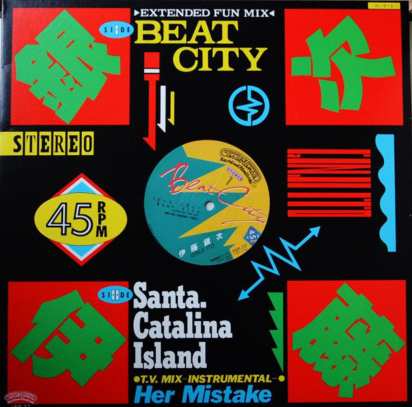 Ginji Ito : Beat City (Extended Fun Mix) (12", EP, Promo)