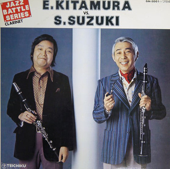 E.Kitamura* Vs. S.Suzuki* : E.Kitamura Vs. S.Suzuki (LP, Album)