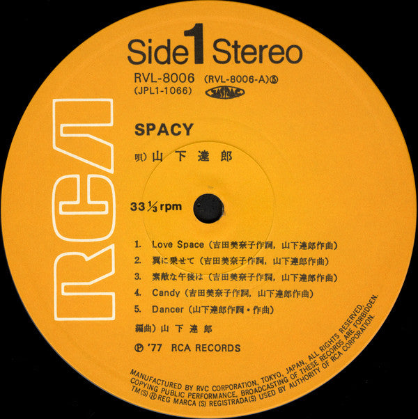 山下達郎* : Spacy (LP, Album)
