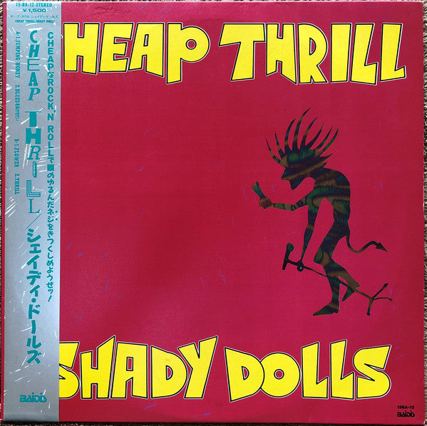 Shady Dolls : Cheap Thrill (LP, MiniAlbum)