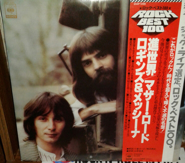 Loggins And Messina : Mother Lode (LP, Album, RE)