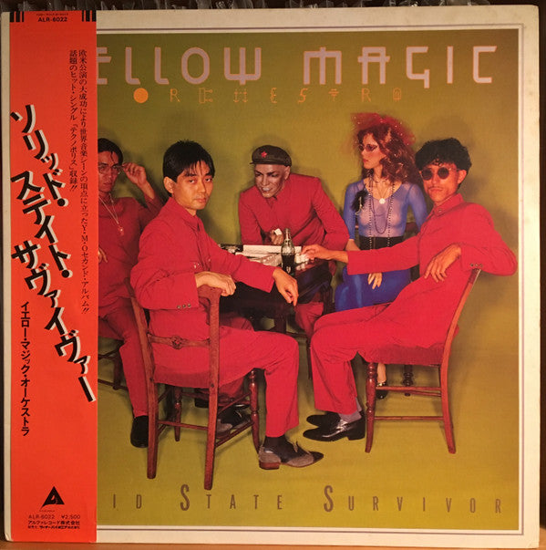 Yellow Magic Orchestra, イエロー・マジック・オーケストラ* : Solid State Survivor = ソリッド・ステイト・サヴァイヴァー (LP, Album, RP, 7th)
