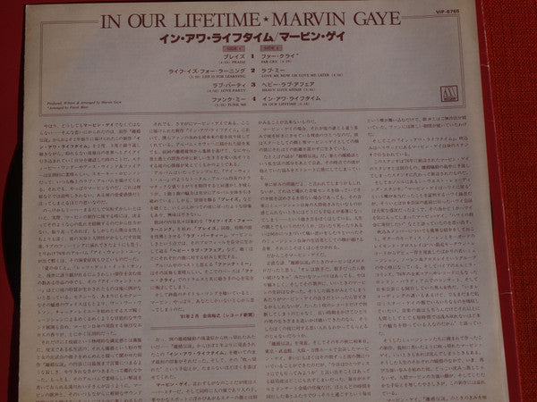 Marvin Gaye : In Our Lifetime (LP, Album, Promo)