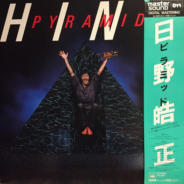 Terumasa Hino : Pyramid (LP, Album, RM)