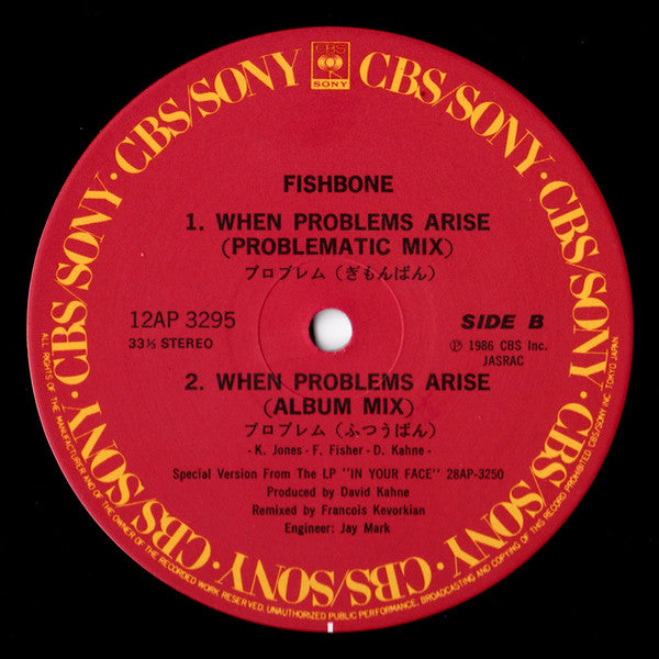 Fishbone : When Problems Arise (12", Single)