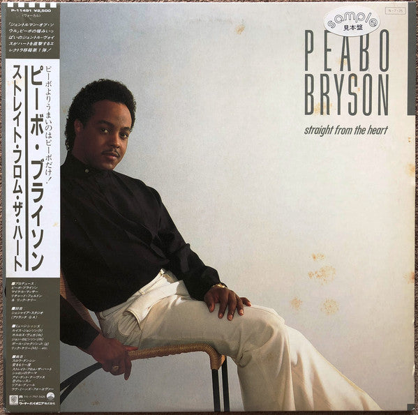 Peabo Bryson : Straight From The Heart (LP, Album, Promo)