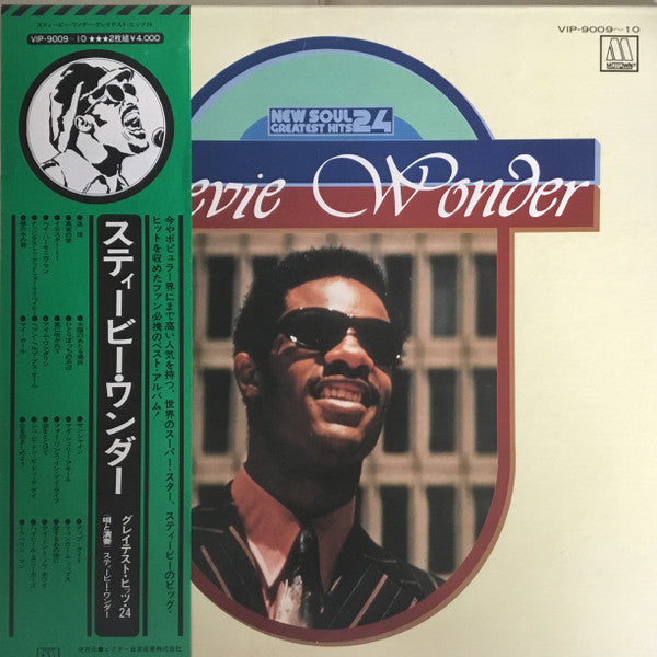 Stevie Wonder : Stevie Wonder Greatest Hits 24 (2xLP, Comp)
