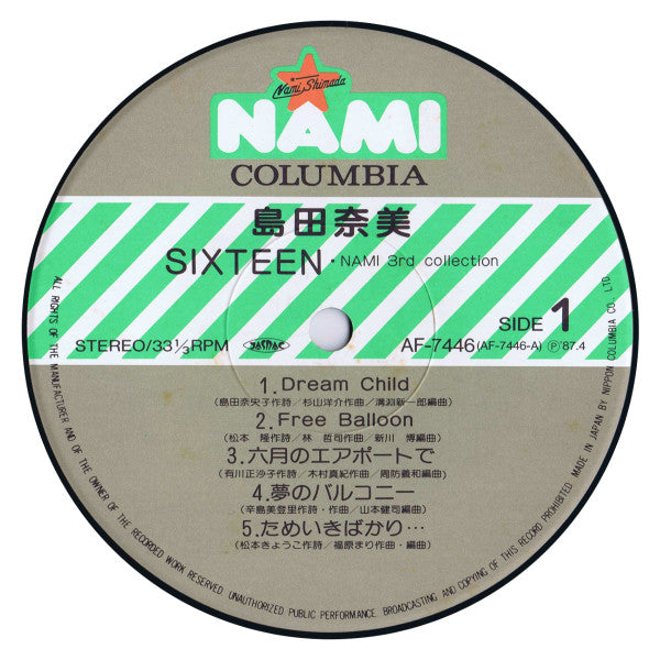 島田奈美* : Sixteen - Nami 3rd Collection (LP, Album)