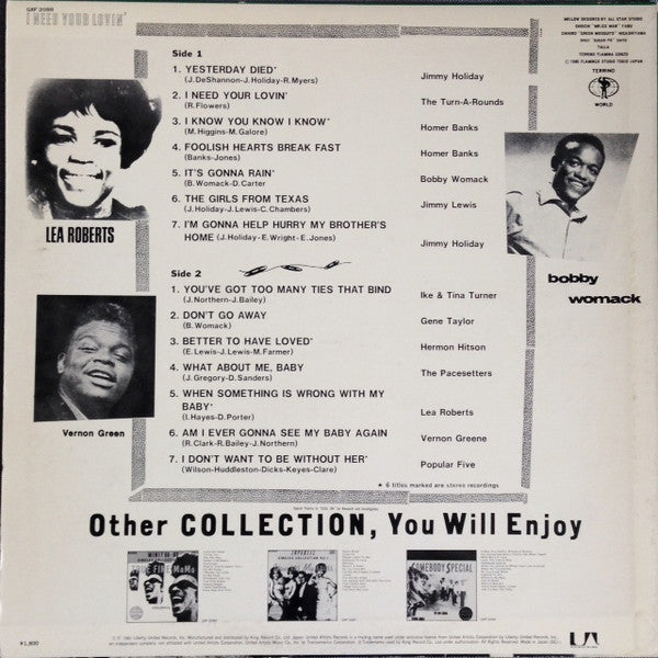 Various : Minit '66-'69 Singles Collection Vol. 1 I Need Your Lovin' (LP, Comp, Mono)