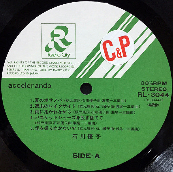 Yuko Ishikawa : Accelerando (LP, Album)