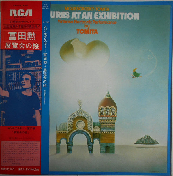 Moussorgsky* - Tomita : Pictures At An Exhibition (LP, Album)