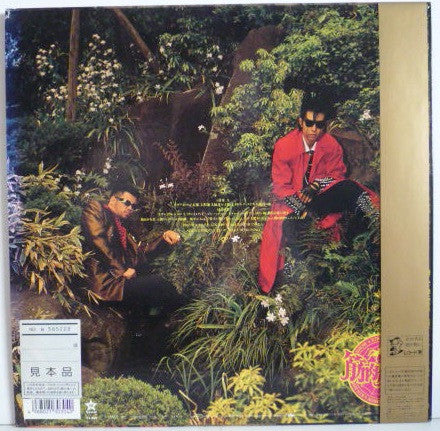 筋肉少女帯 : 仏陀L (LP, Album, Promo)